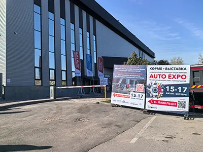 Auto Expo Kazakhstan 2025