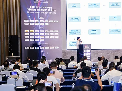 EIC New Energy Battery Technology Conference 2025