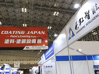 Highly-functional Material Week Tokyo 2024